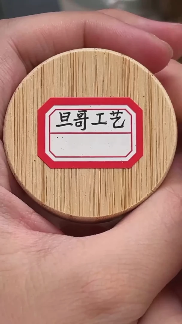 捡**捡老料老料老料老料（单）（微瑕）