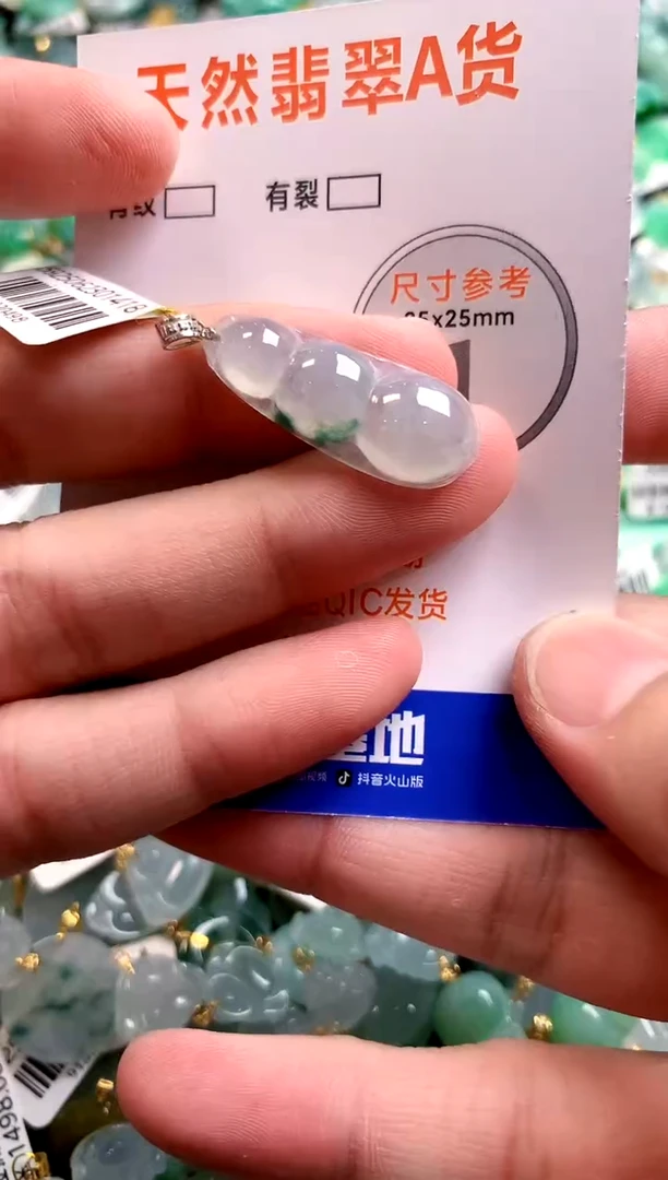 颈饰18K金镶嵌翡翠0868866495