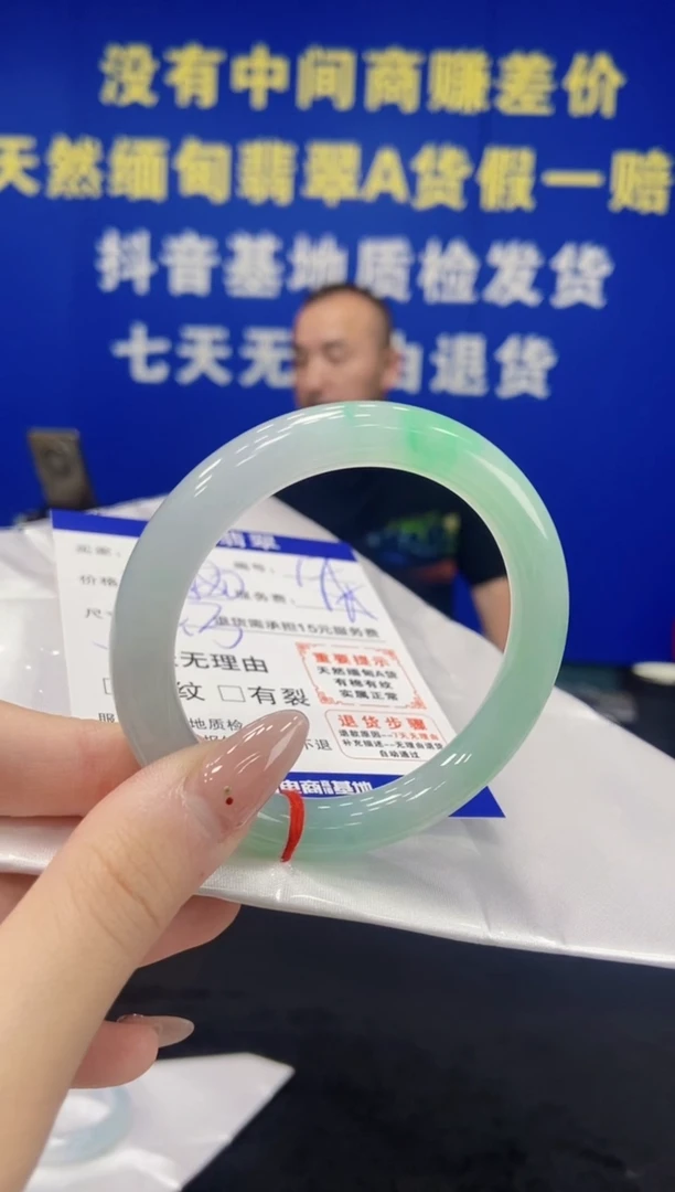 未镶嵌手镯（圆镯）翡翠翡翠手镯单样发一175