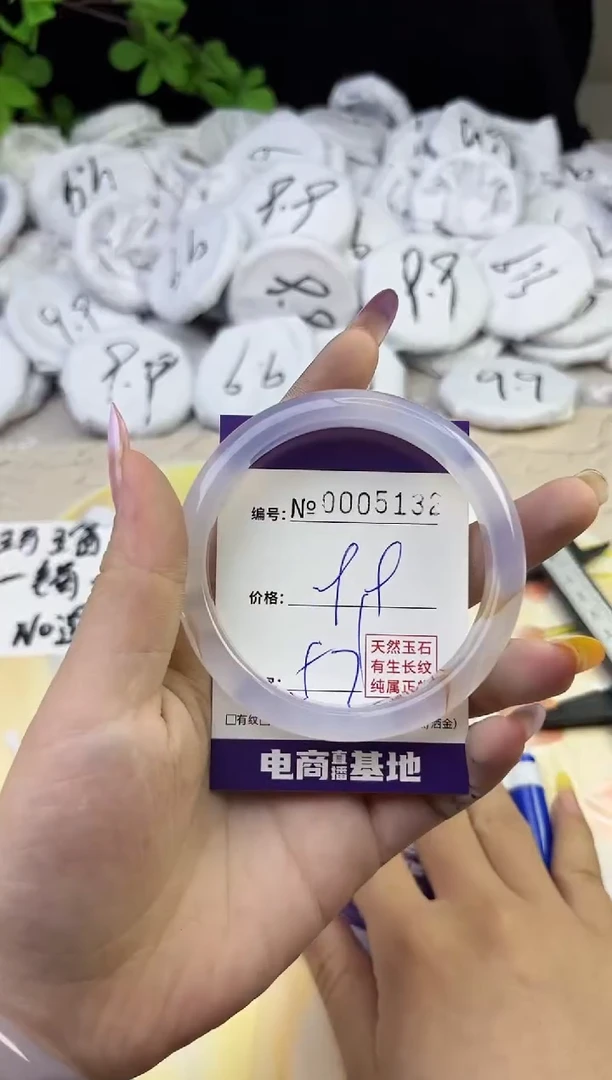 玛瑙/玉髓手镯未镶嵌5132