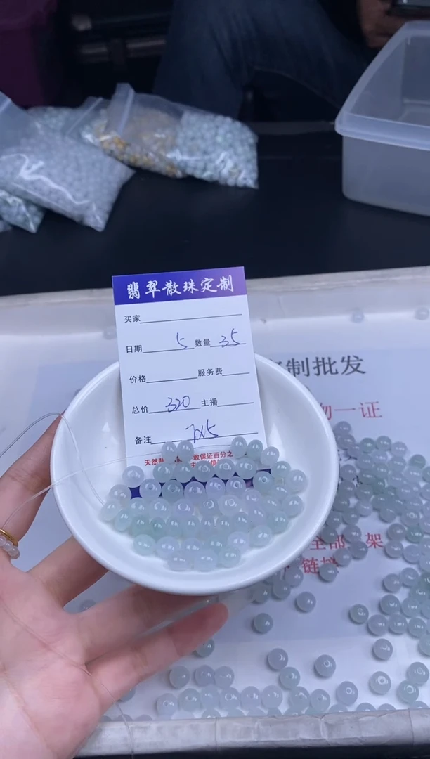 颈饰未镶嵌翡翠散珠批发多样性发货