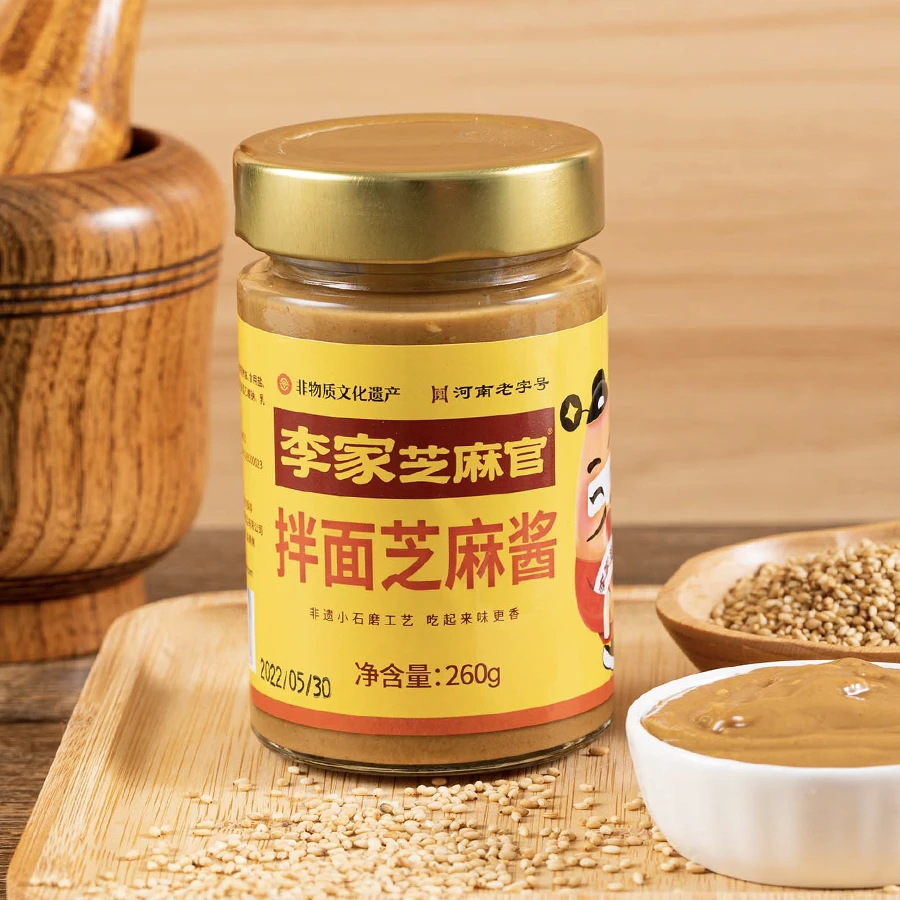 李家芝麻官纯芝麻酱白芝麻酱李家芝麻官【河南老字号】【绿色食品】