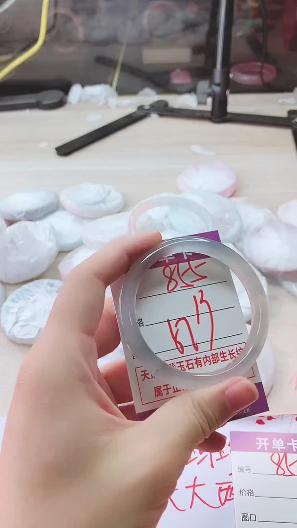 手镯玛瑙/玉髓未镶嵌855