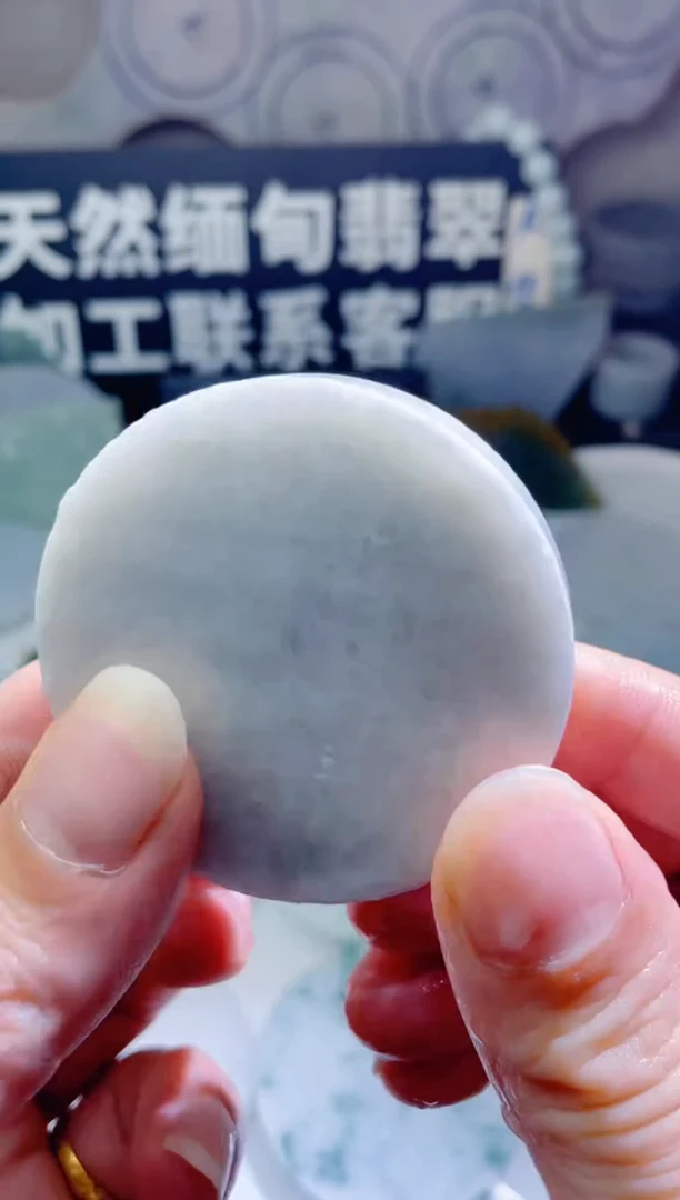 颈饰未镶嵌翡翠524