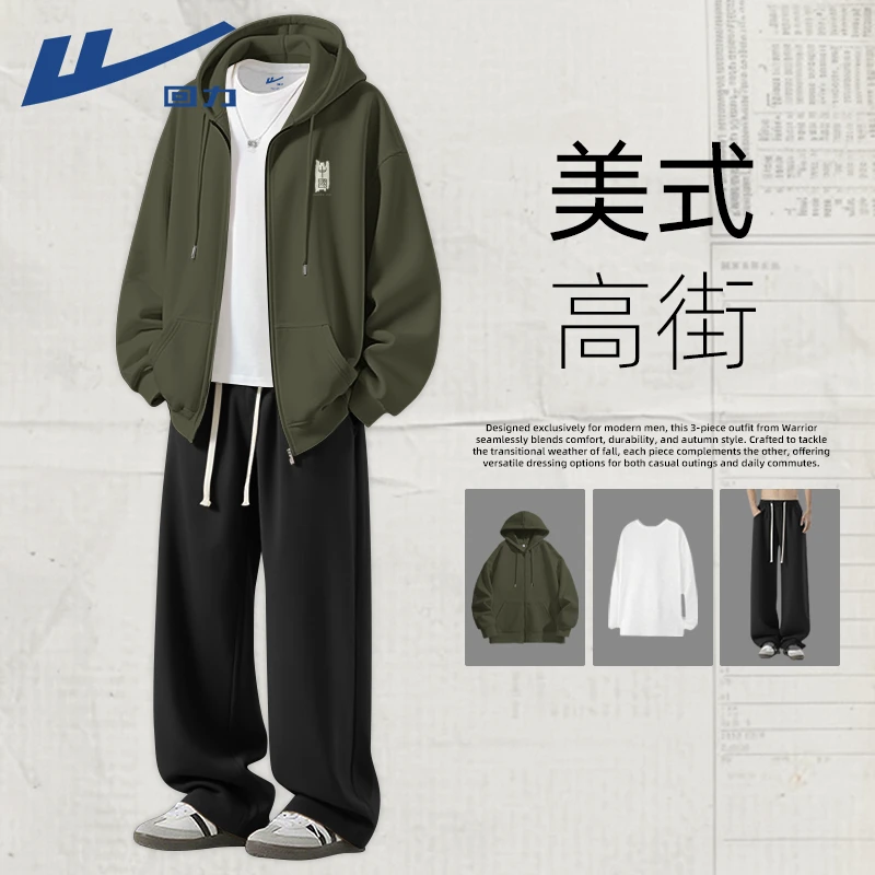 回力军绿色运动卫衣套装男款休闲百搭直筒裤内搭纯棉舒适三件套男