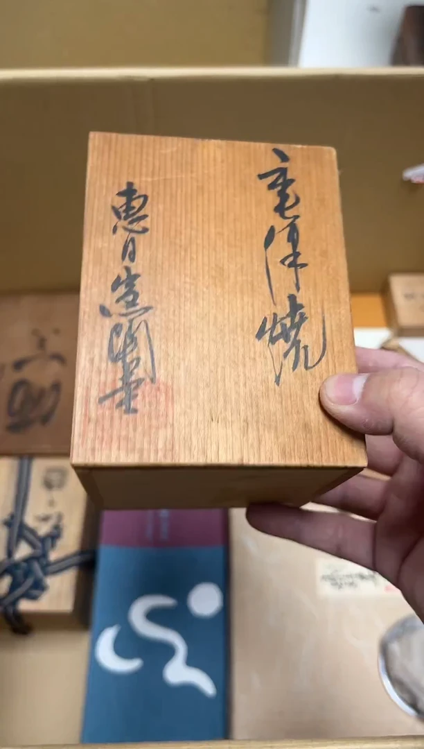 瓷片提*爱文工艺品精选0101