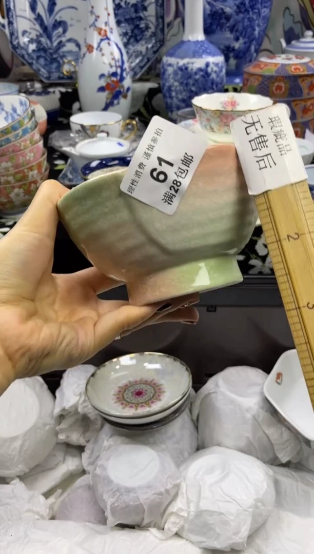 瓷片s****y瓷色工艺品品品品061