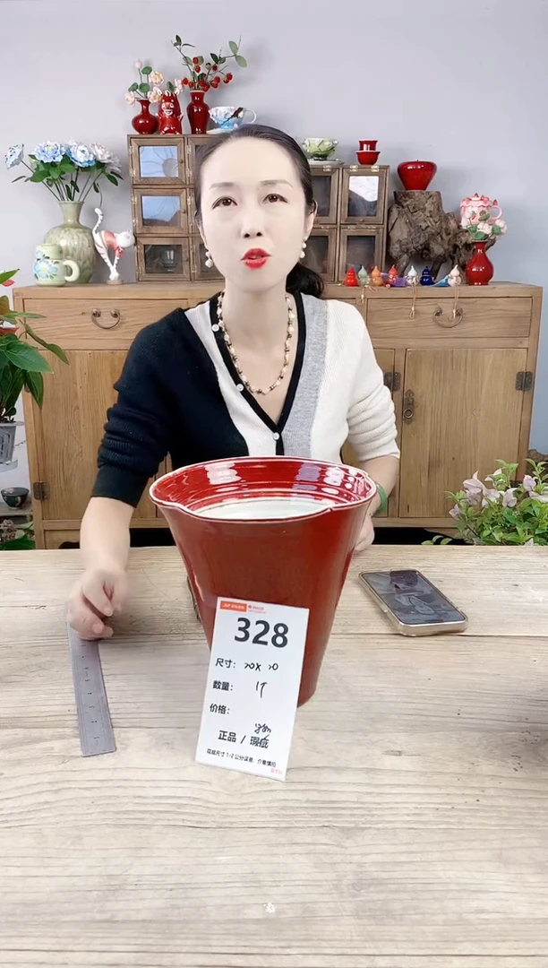 晴好园艺直播编号328