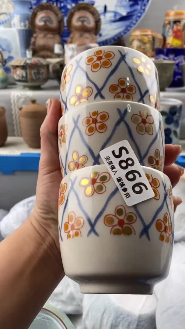 【闪购商品】866
