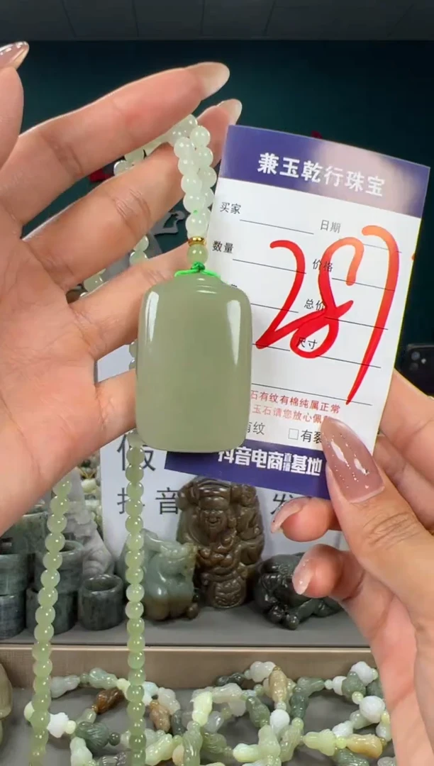 颈饰未镶嵌和田玉和田玉