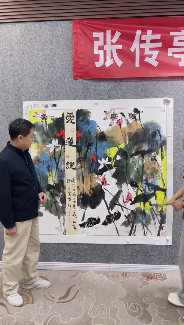 国画张传亭老师的作品3