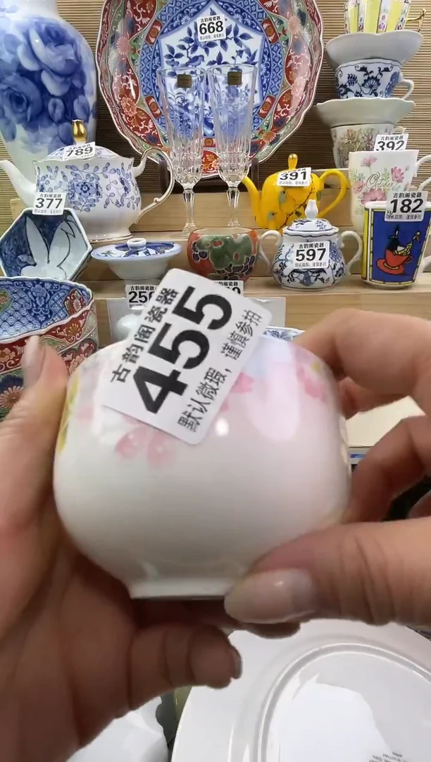 悉*摆件瓷器瓷器瓷器