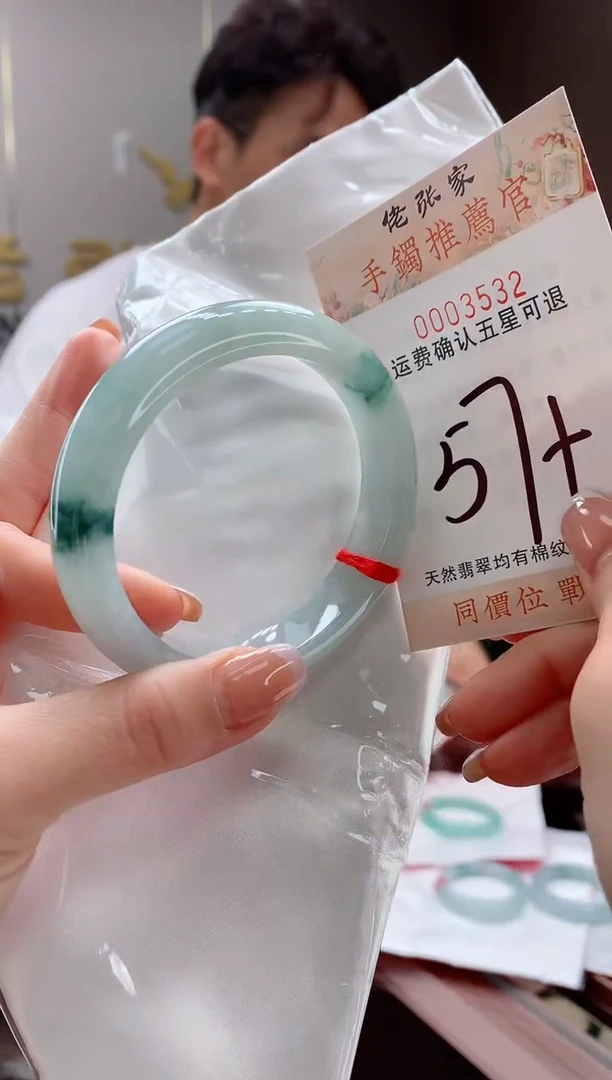 未镶嵌手镯翡翠天然缅甸A货翡翠