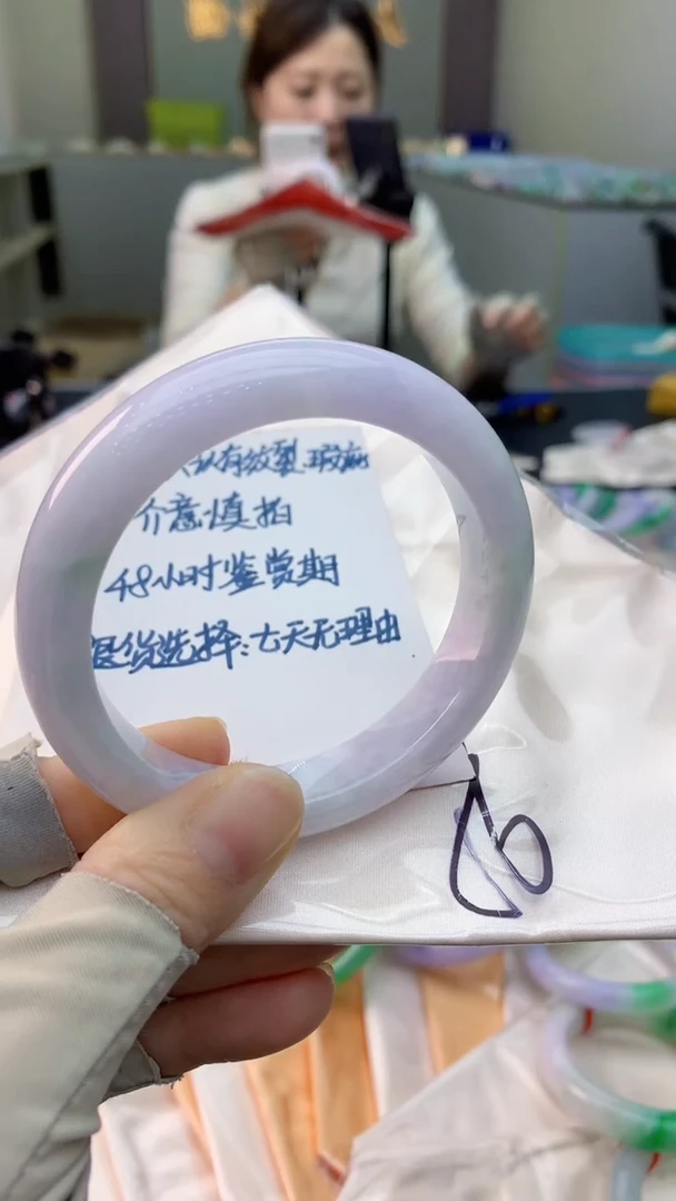 未镶嵌手镯翡翠0265988819