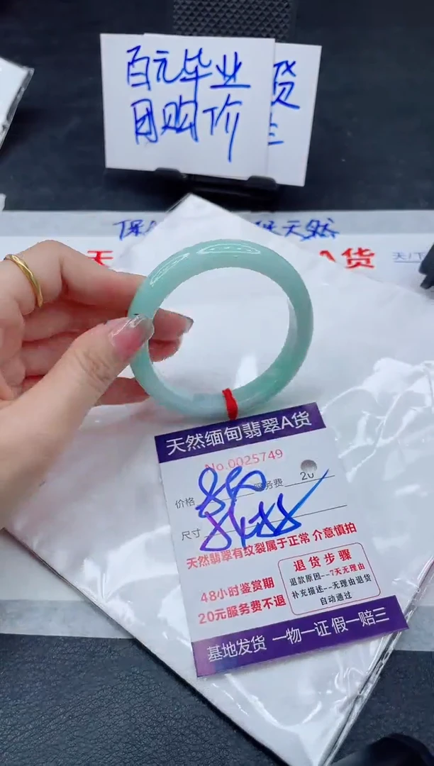 翡翠手镯未镶嵌666666666666666