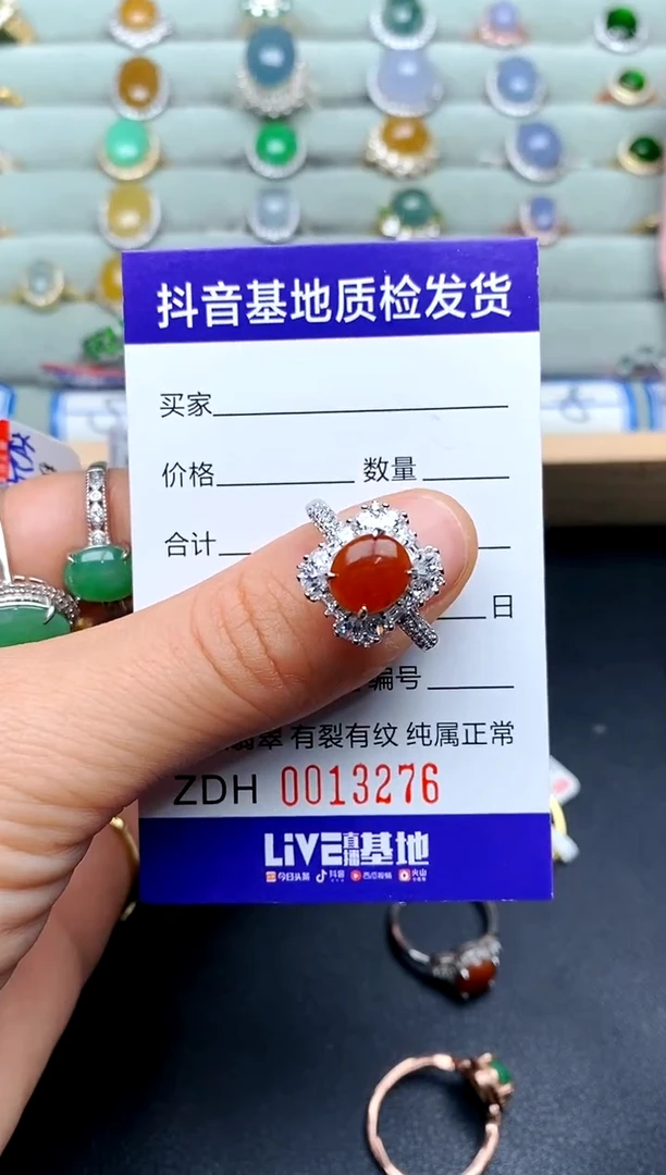 【闪购商品】翡翠戒指银S925镶嵌...........