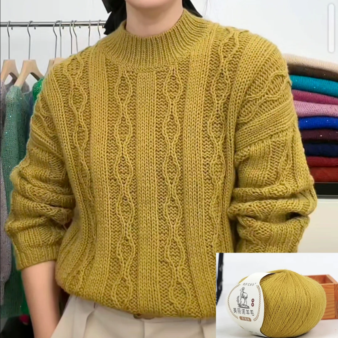 织港风美丽诺羊毛线材料包（一团一两）