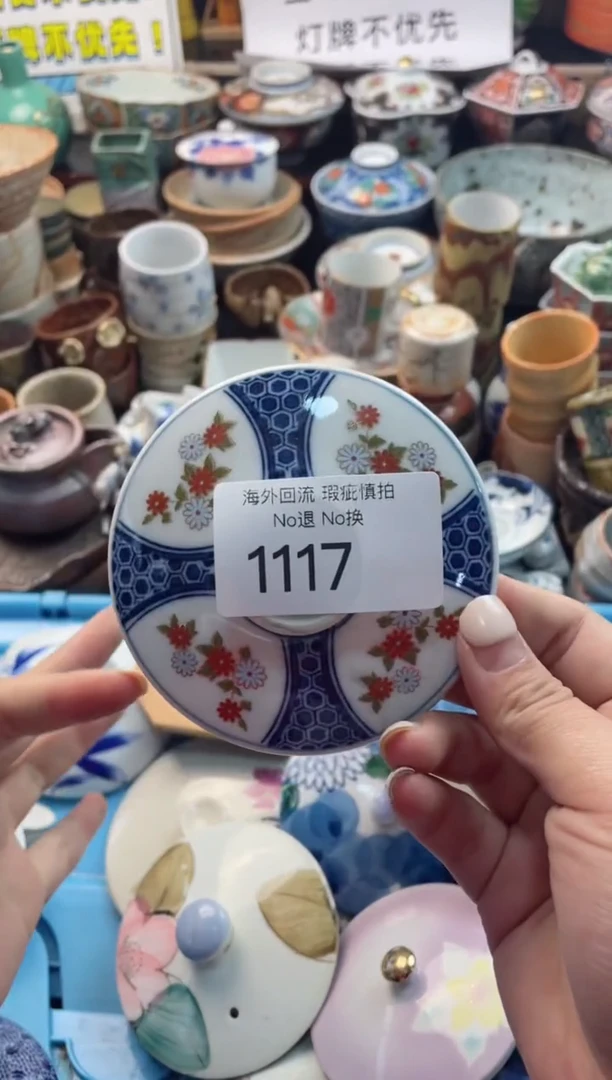 【闪购商品】摆件1117精美创意日式臻品