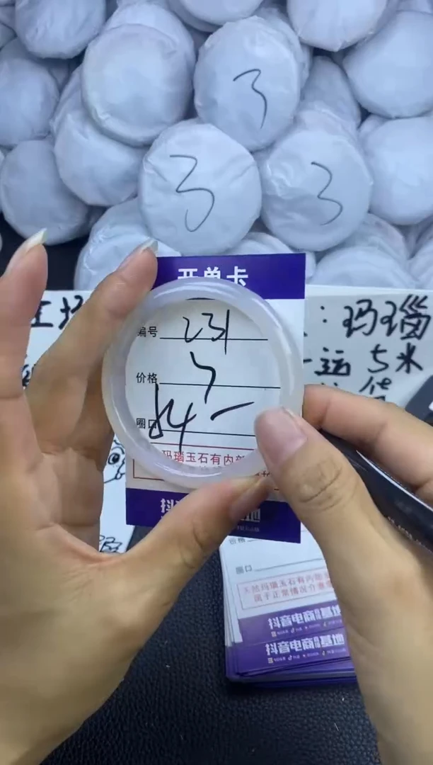 玛瑙/玉髓手镯未镶嵌231