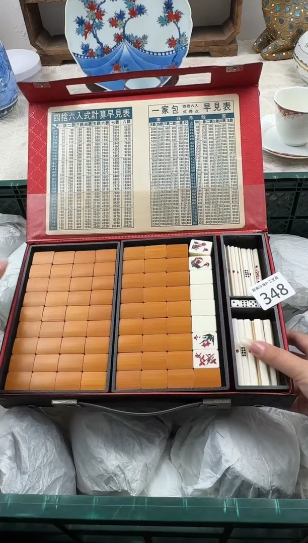仰**鱼E          348