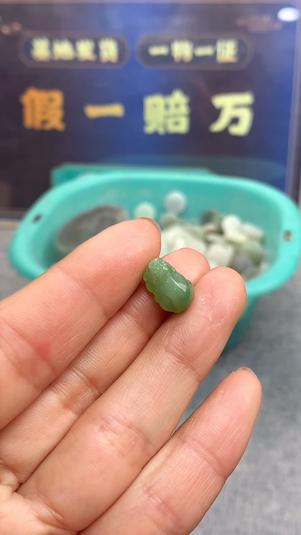 【闪购商品】和田玉颈饰未镶嵌挂件