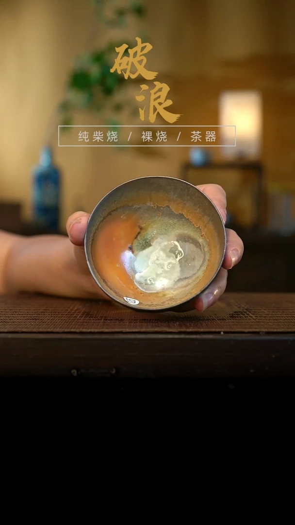 杯125号容量80-100ML中白泥有落渣