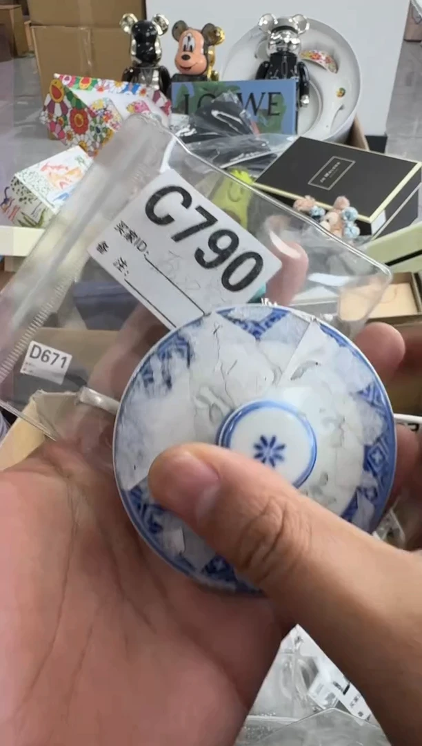 【闪购商品】瓷片790 ++00000000000