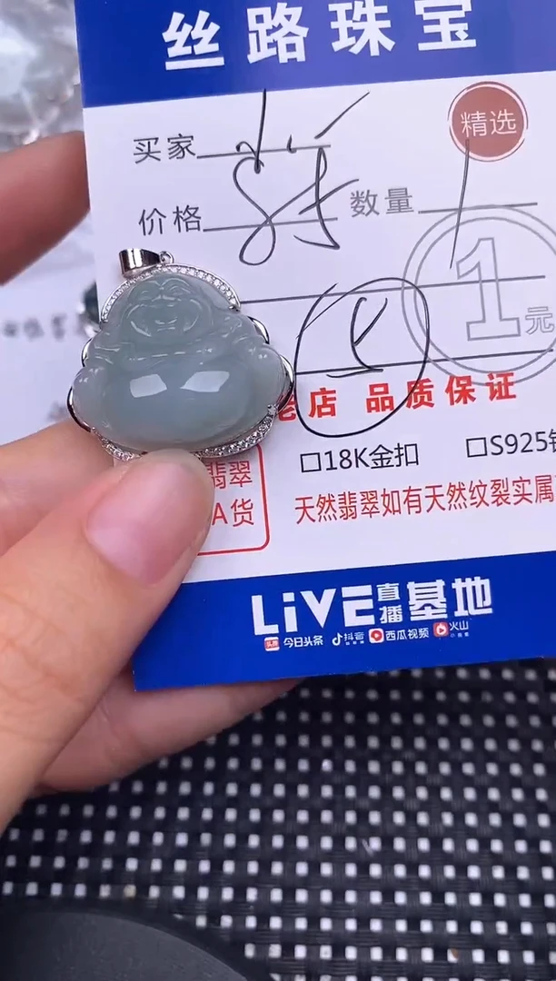 颈饰银S925镶嵌翡翠小**学挂件