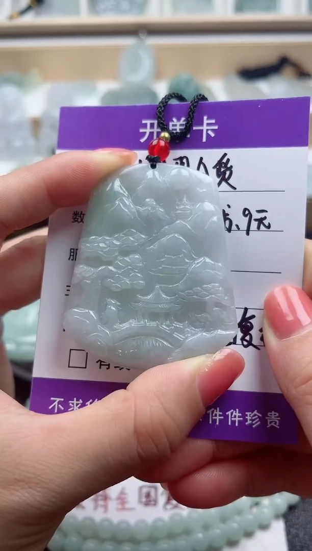 颈饰未镶嵌翡翠