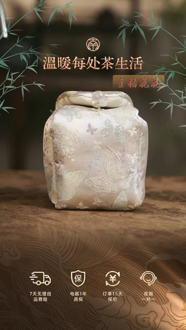 粉蝶收纳包粉蝶收纳包