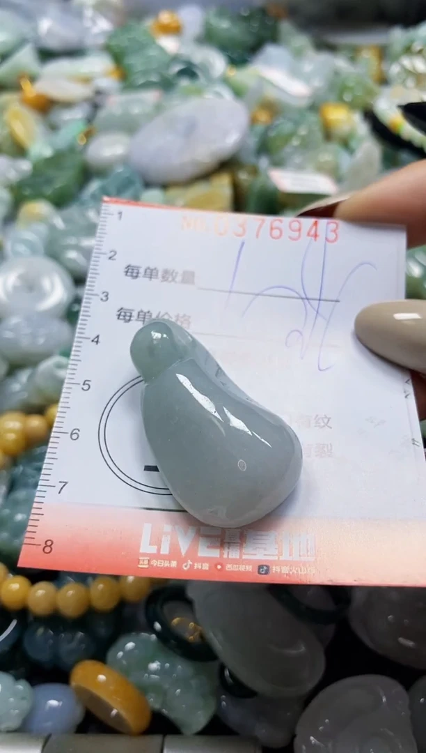 颈饰未镶嵌翡翠闪购0376943