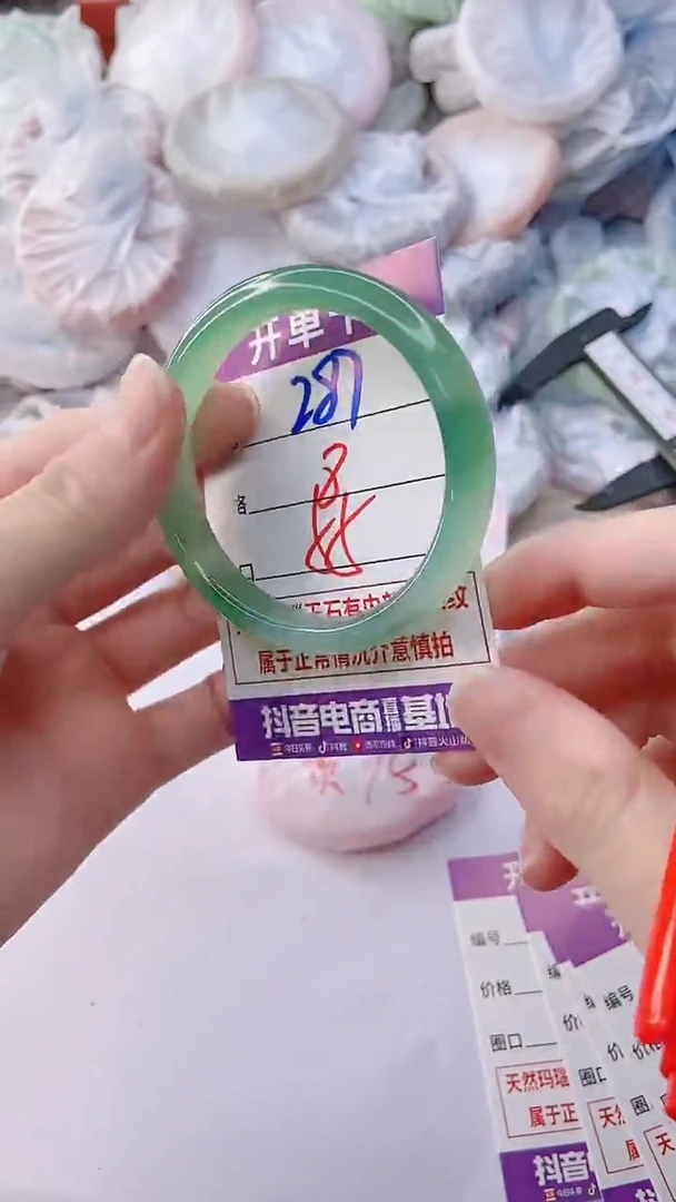 手镯玛瑙/玉髓未镶嵌287