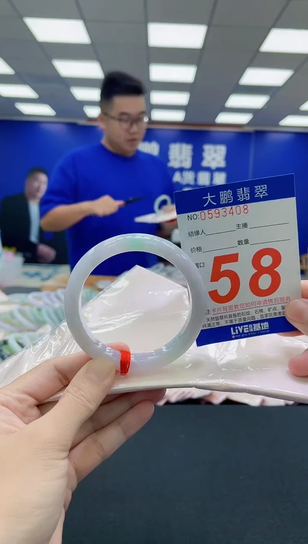 未镶嵌手镯翡翠AAAAAAAAA