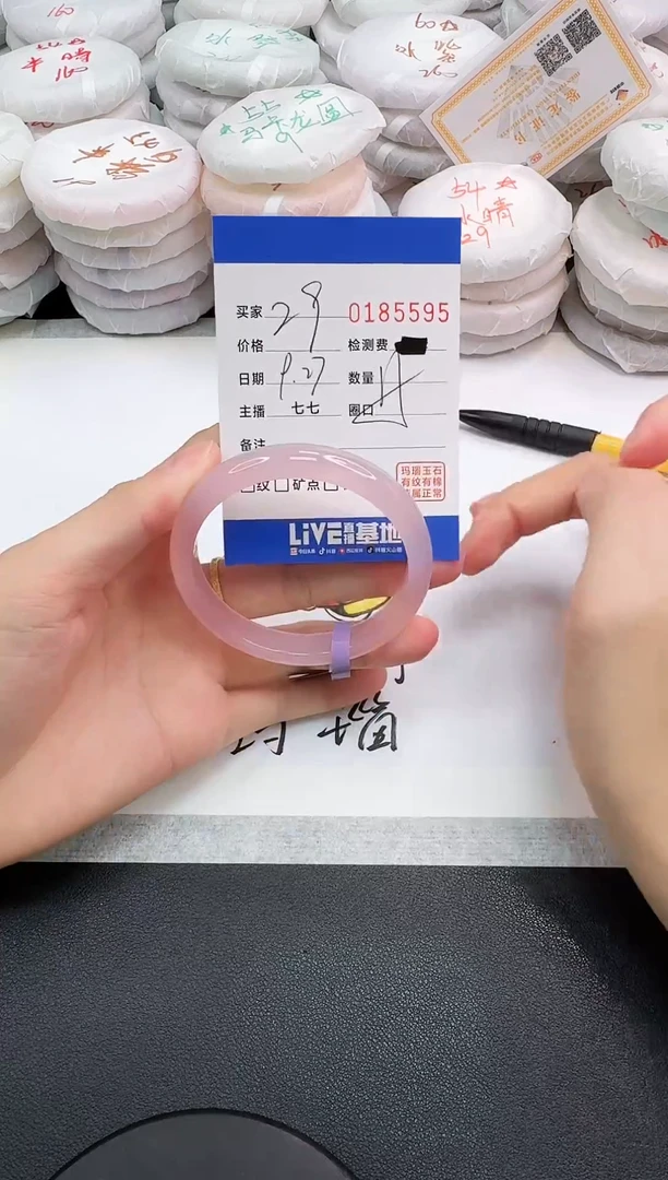 手镯玛瑙/玉髓未镶嵌5595
