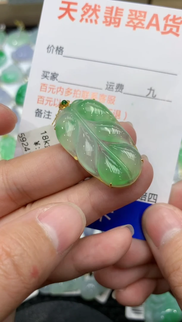 【闪购商品】翡翠颈饰18K金镶嵌111111111111