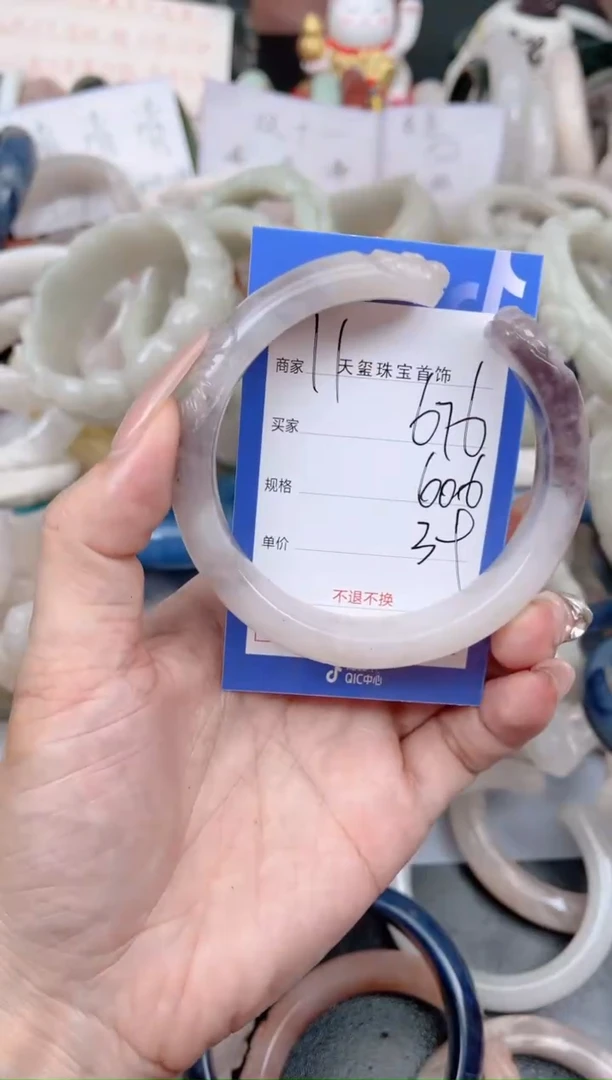 未镶嵌手镯石英质玉676