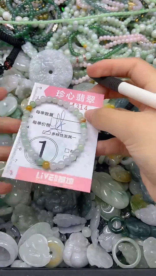 颈饰未镶嵌翡翠闪购0344314