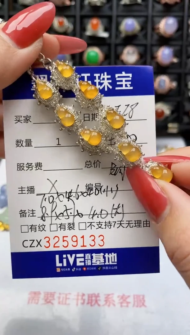 未镶嵌戒指翡翠9133