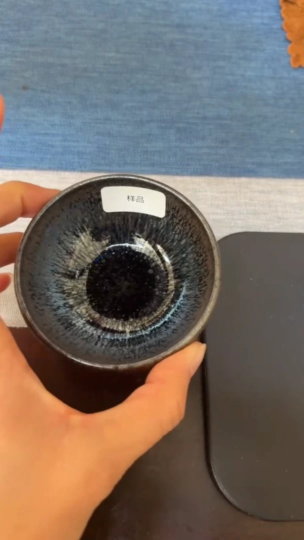 茶盏暨子文高端收藏163