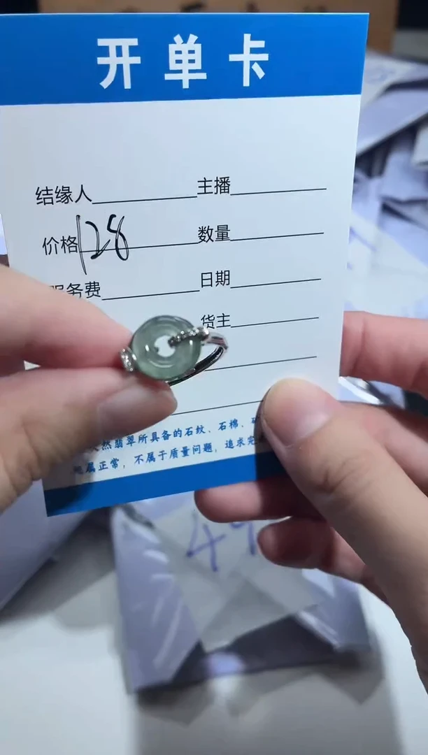 颈饰银S925镶嵌翡翠戒指