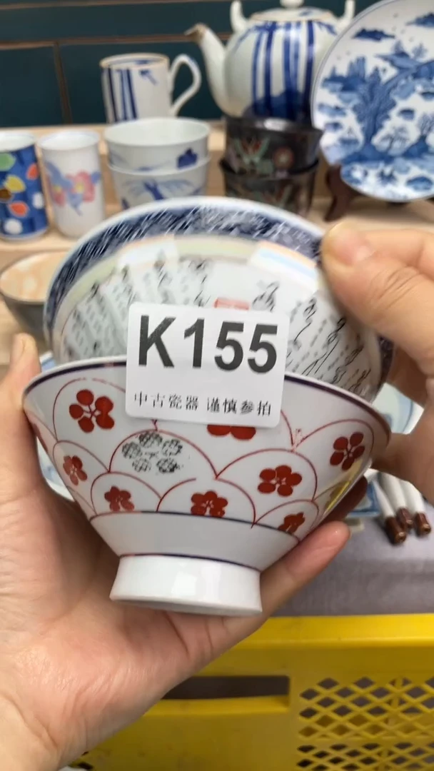 【闪购商品】瓷片K155  祝您开心 祝您暴富