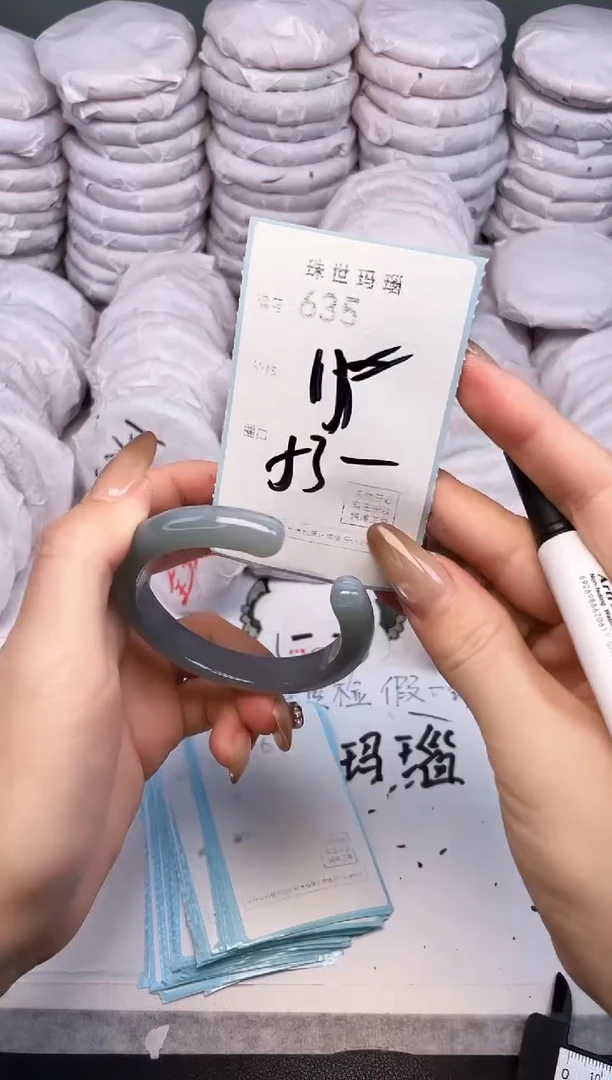 手镯玛瑙/玉髓未镶嵌635