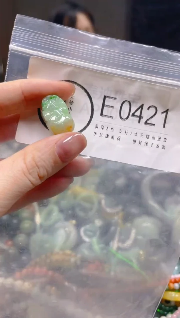 翡翠未镶嵌颈饰/E/翡翠A货一图一物