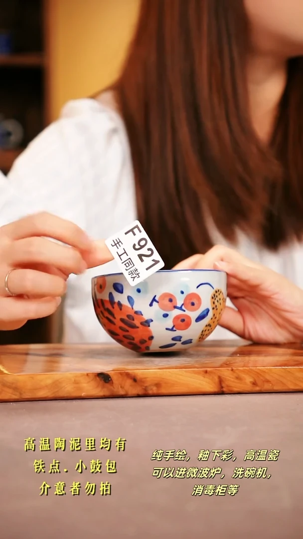 其他F921陶然集器瓷器