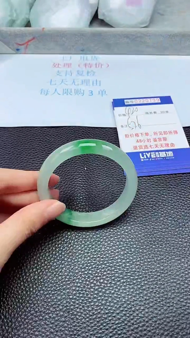 拍下以实物为准220799
