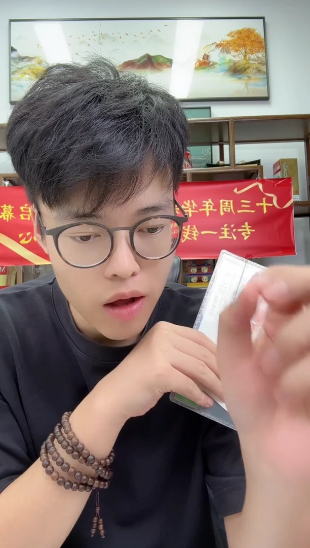 带评级鉴定-伊隆专属第二宠粉红包福利