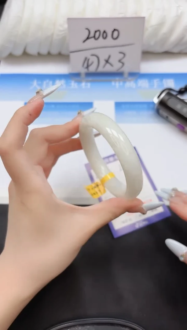 未镶嵌手镯和田玉74-56.7