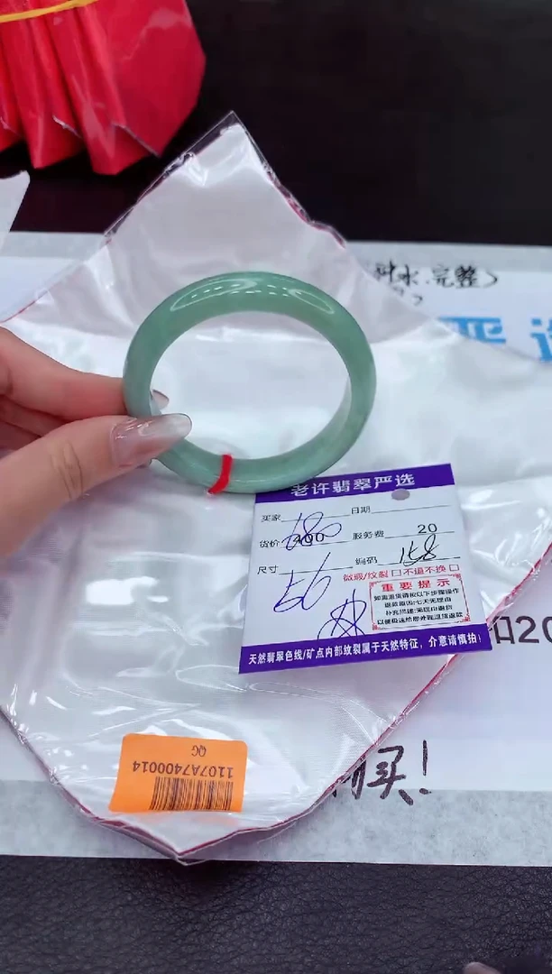 【闪购商品】翡翠手镯未镶嵌11111111111111111