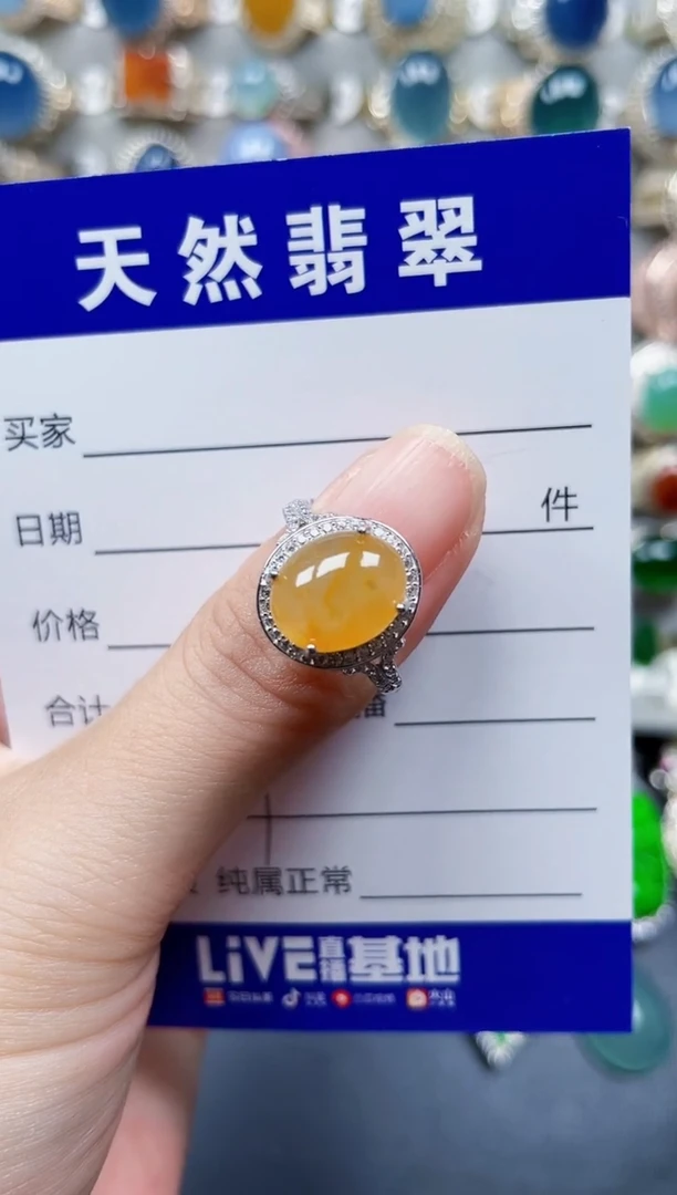 银S925镶嵌戒指翡翠369