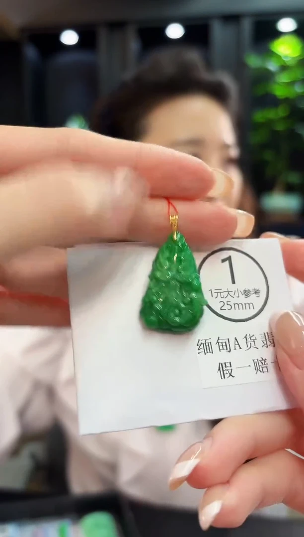 吊坠(不含链)18K金镶嵌翡翠 缅料A货/支持复检/一件